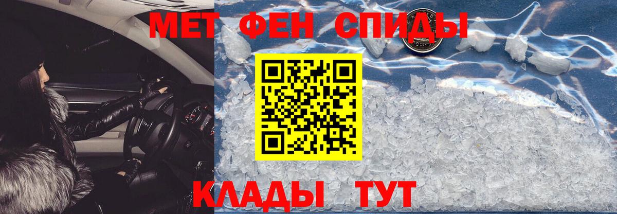 Амфетамин 97% Полысаево