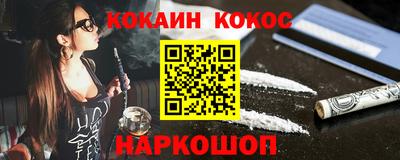 мефедрон мука Бузулук