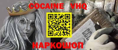 мефедрон мука Бузулук