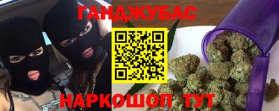 круглые Будённовск