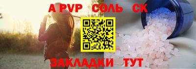 круглые Будённовск