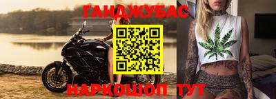 круглые Будённовск