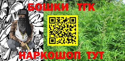 бошки Бугуруслан
