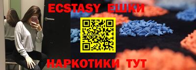 мефедрон мука Бузулук