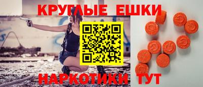 круглые Будённовск