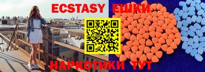 бошки Бугуруслан