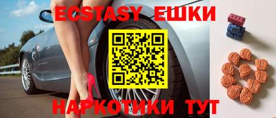 круглые Будённовск