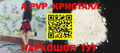 бошки Бугуруслан