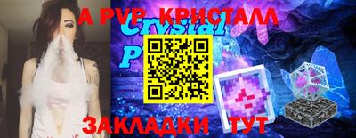 круглые Будённовск