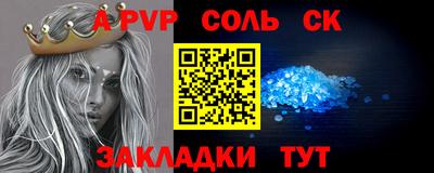 бошки Бугуруслан