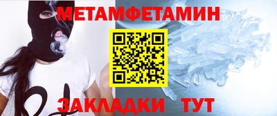 мефедрон мука Бузулук