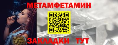 бошки Бугуруслан