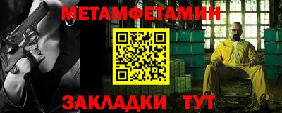 бошки Бугуруслан