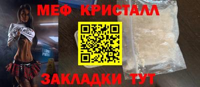 мефедрон мука Бузулук