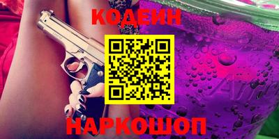 круглые Будённовск