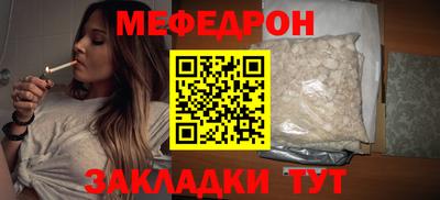 бошки Бугуруслан