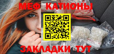 мефедрон мука Бузулук