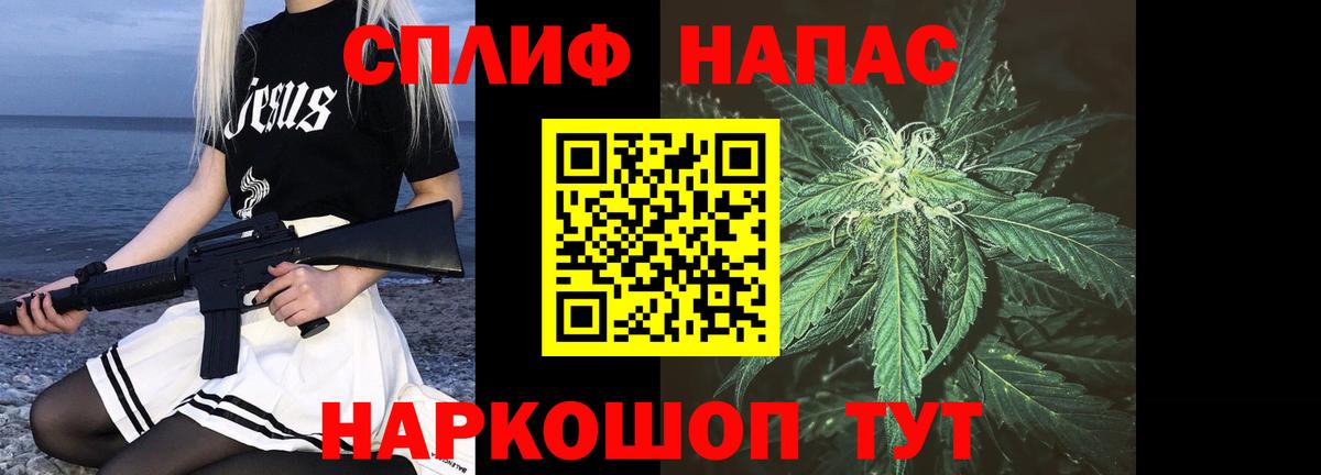 Марихуана гибрид Полысаево