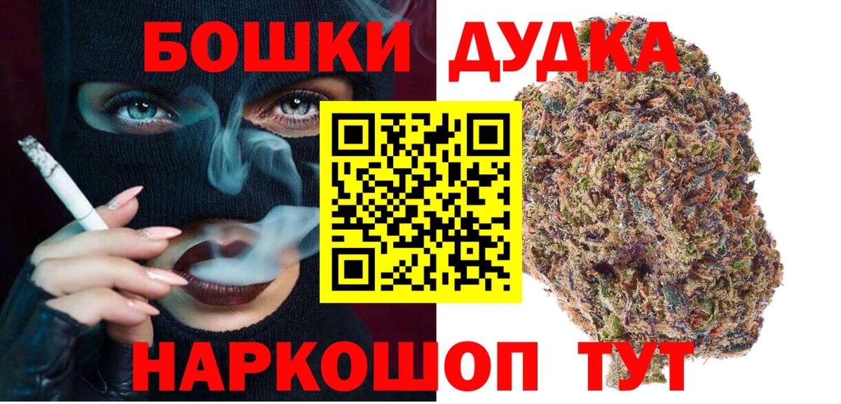 Каннабис ГИДРОПОН  Вход с VPN  Шишки марихуана LSD WEED  Шишки марихуана Ganja  Полысаево  Бошки марихуана Ganja 